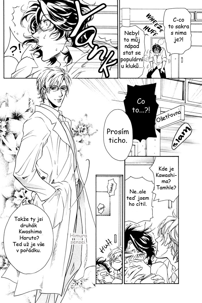 Bousou Kareshi 01 - 09.jpg